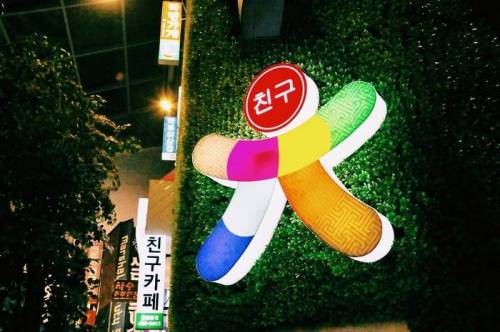 [스압] 인도네시아 반둥에 있다는 한국카페