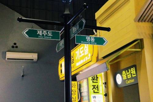 [스압] 인도네시아 반둥에 있다는 한국카페
