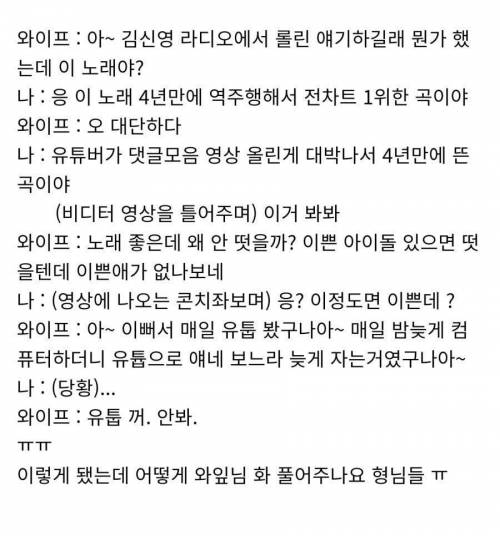 [스압] 브레이브 걸즈 갤러리 유부남들 근황.JPG