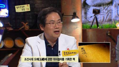 ＜킹덤＞에서 왕의 시신을 얼음에 넣어 이동하는 이유