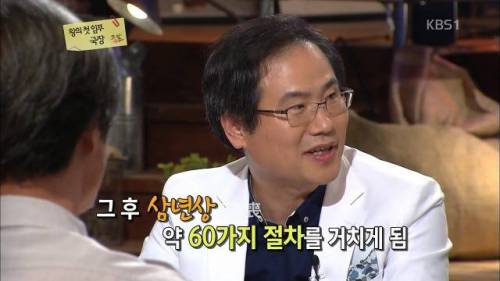 ＜킹덤＞에서 왕의 시신을 얼음에 넣어 이동하는 이유