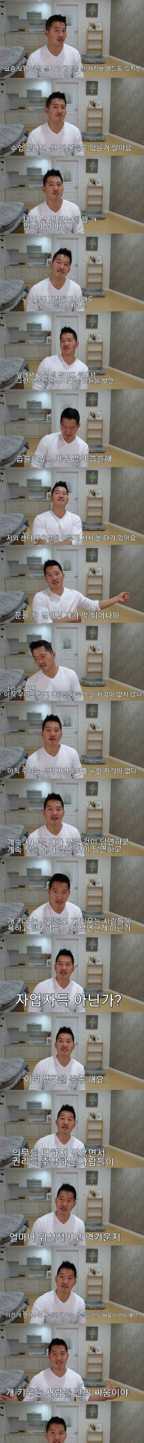 [스압] 결국 흑화해버린 개통령.jpg