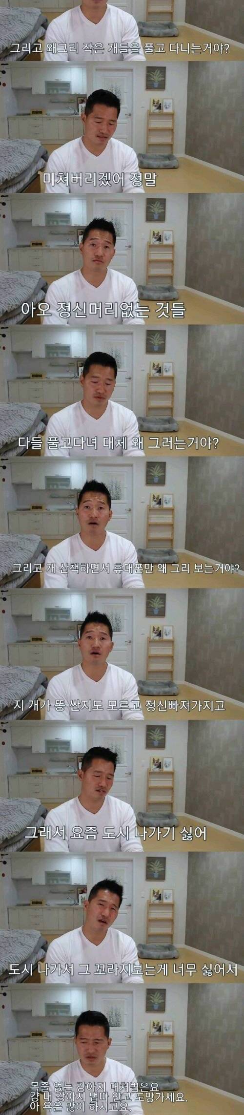 [스압] 결국 흑화해버린 개통령.jpg