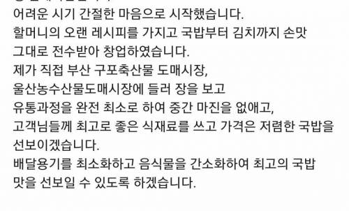 2500원짜리 돼지국밥 수준..jpg