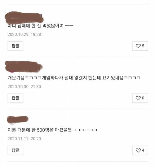 한 블로거가 두리안으로 김치 담근 이유....jpg