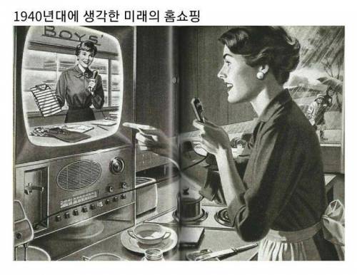 [스압] 과거에 예측했던 미래의 모습.jpg