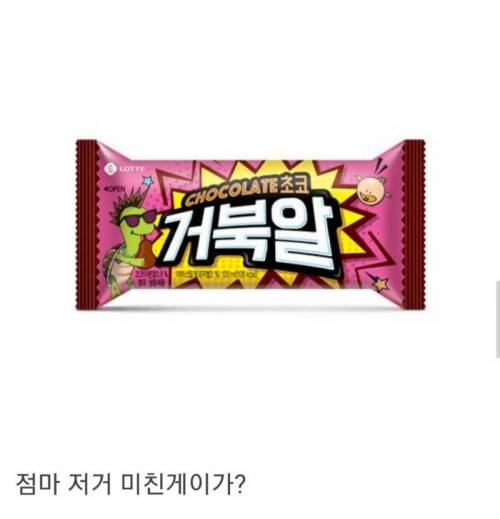 [스압] 노가다에서 사랑받는 간식.jpg