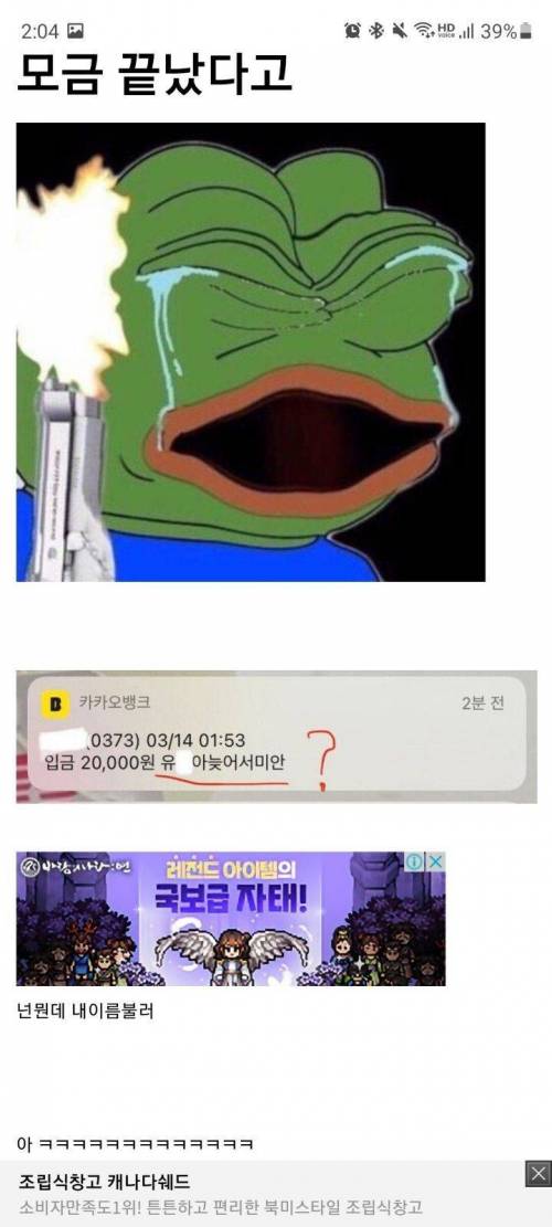 브레이브걸스 갤러리 인이어 모금 근황.jpg