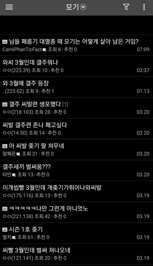 디씨 3대 분노 갤러리.jpg