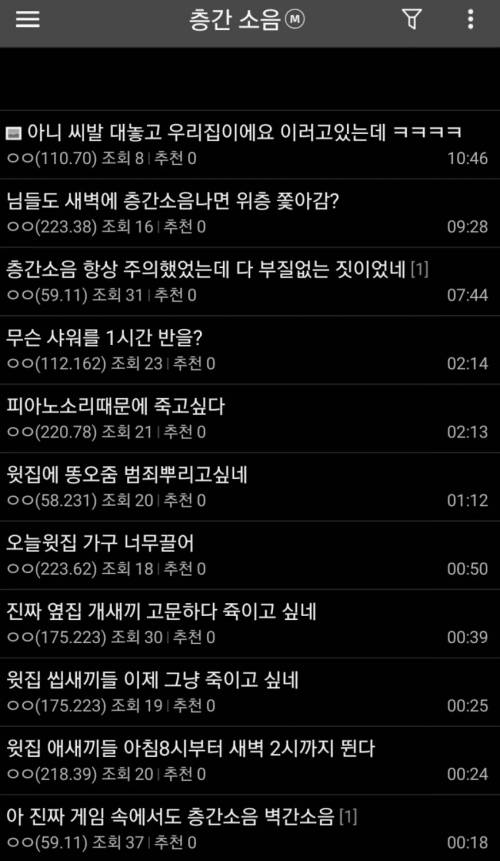 디씨 3대 분노 갤러리.jpg