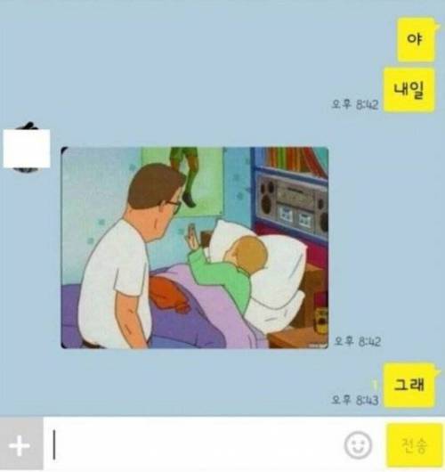 카톡에서 짤 하나로 가볍게 제압.jpg