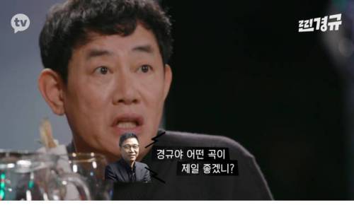 [스압] 이수만의 영입 제의를 거절한 이경규.jpg