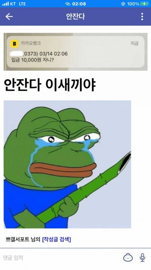 브레이브걸스 갤러리 인이어 모금 근황.jpg