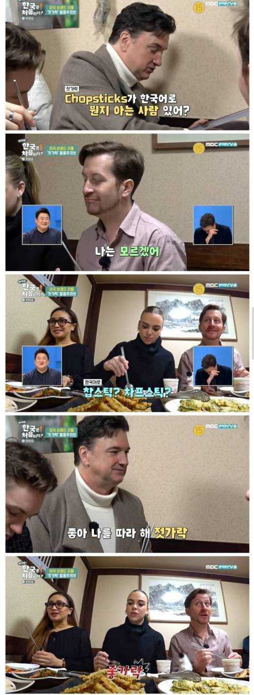 유의해야 하는 한국어 발음.jpg