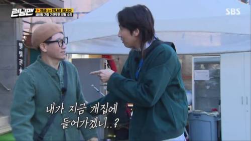 몰랐던 사람들은 꽤 놀랄 지석진과 멤버들 나이 차이