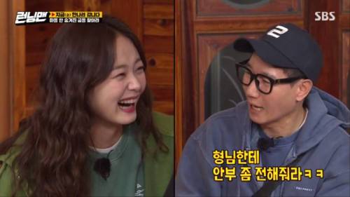 몰랐던 사람들은 꽤 놀랄 지석진과 멤버들 나이 차이