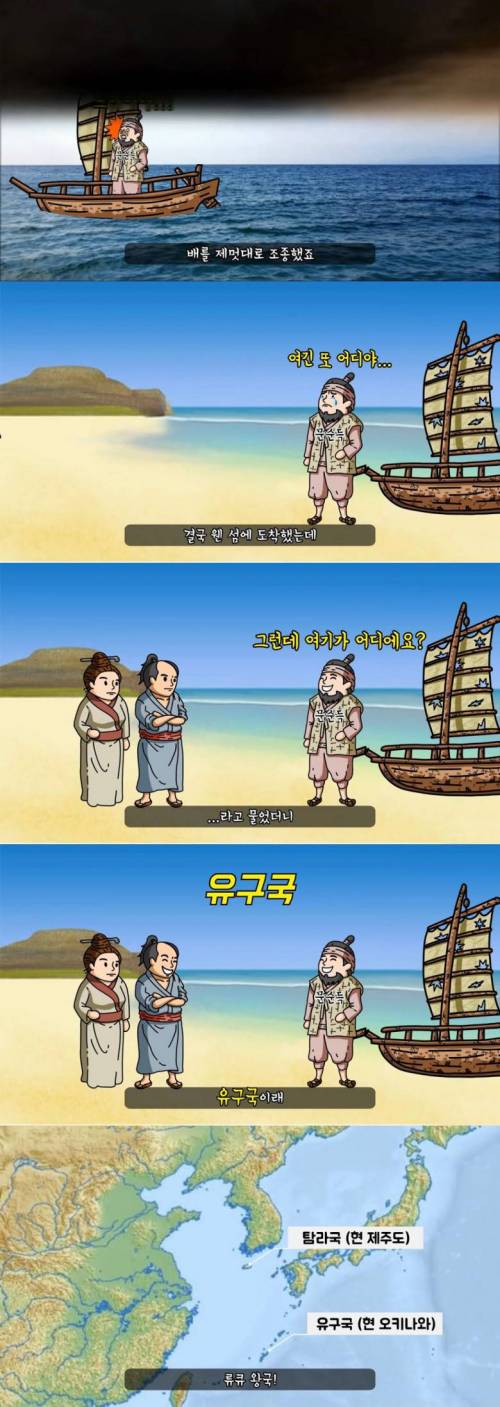 [스압] 필리핀에 표류했던 조선인.jpg