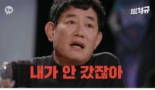 [스압] 이수만의 영입 제의를 거절한 이경규.jpg