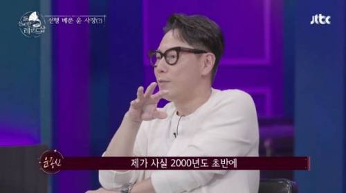 [스압] 윤종신이 장항준을 내리사랑한 이유