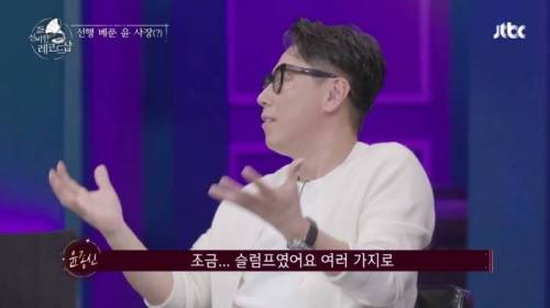 [스압] 윤종신이 장항준을 내리사랑한 이유