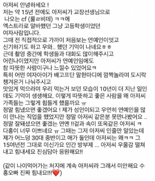 현재 박수홍 유튜브에 달리고 있는 댓글들..jpg