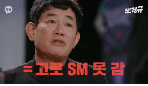 [스압] 이수만의 영입 제의를 거절한 이경규.jpg