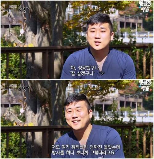 [스압] 어린 칡을 자연으로 돌려보내는 날.jpg