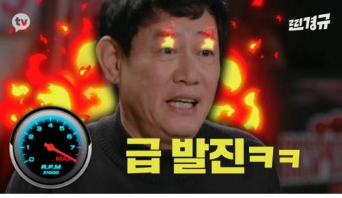 [스압] 이수만의 영입 제의를 거절한 이경규.jpg