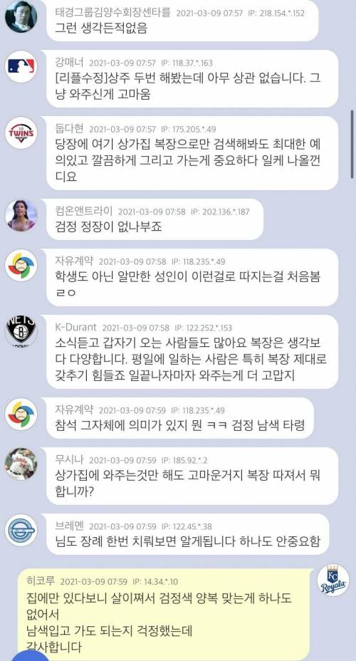 상가집에 남색정장 입고 오는 사람 진짜 웃기지 않나요??