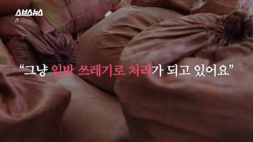 [스압] 일반 쓰레기로 버려진 한 청년의 마지막