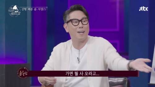 [스압] 윤종신이 장항준을 내리사랑한 이유