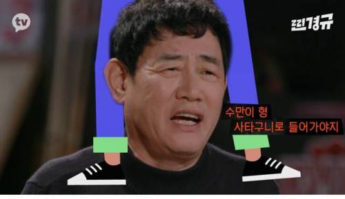 [스압] 이수만의 영입 제의를 거절한 이경규.jpg