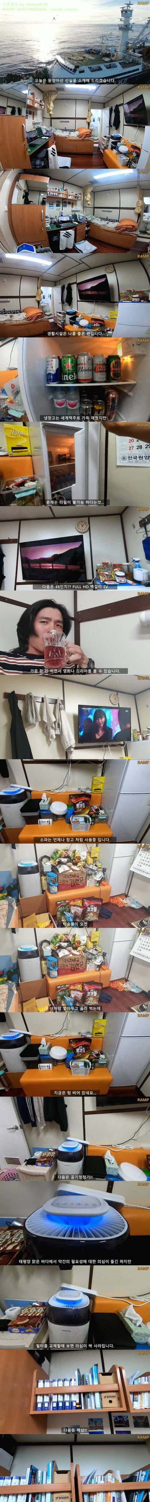 [스압] 원양어선 1인실 실제 모습.jpg