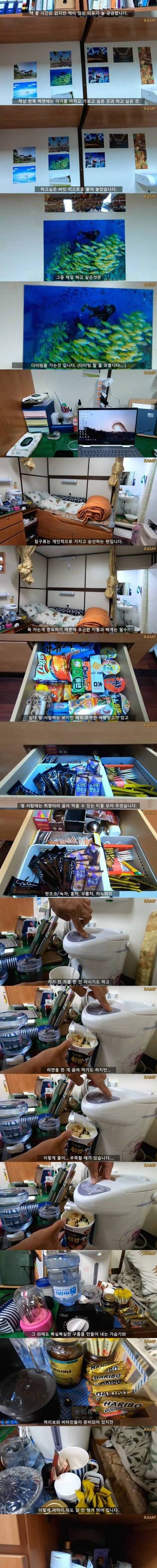 [스압] 원양어선 1인실 실제 모습.jpg