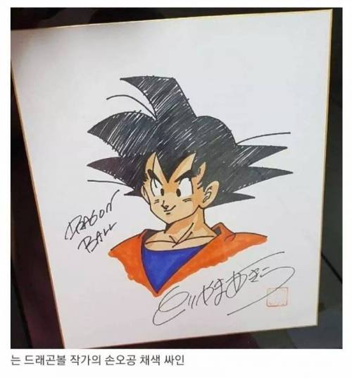 당근마켓에 올라온 300만원짜리 싸인