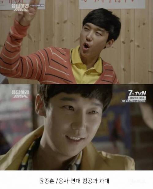 응답하라 시리즈에 나왔던 의외의 남배우 4명