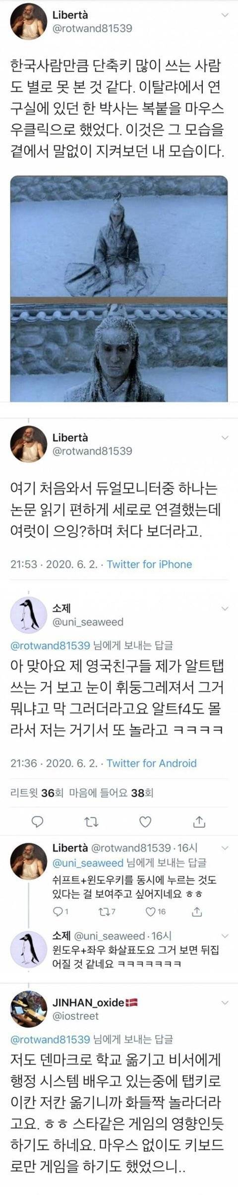 한국 컴퓨터 의무교육의 결과