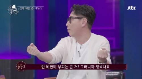 [스압] 윤종신이 장항준을 내리사랑한 이유