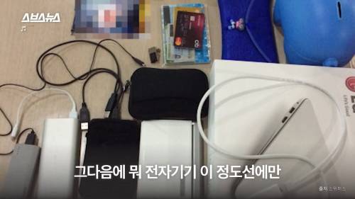 [스압] 일반 쓰레기로 버려진 한 청년의 마지막