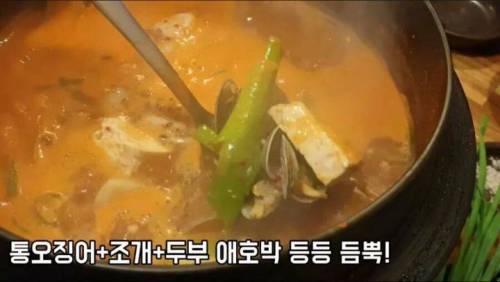 만원에 판다는 된장찌개.jpg