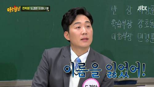 [스압] 장윤정이란 그늘 아래의 인간 도경완.jpg