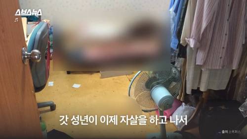 [스압] 일반 쓰레기로 버려진 한 청년의 마지막