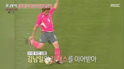 [스압] 이영표의 장황한 토크 빌드업을 끊어내려는 박지성.jpg
