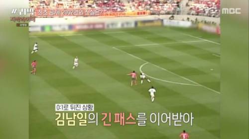 [스압] 이영표의 장황한 토크 빌드업을 끊어내려는 박지성.jpg