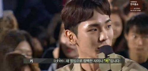 [스압] 샤이니에서 만년 5등이었던 키.jpg
