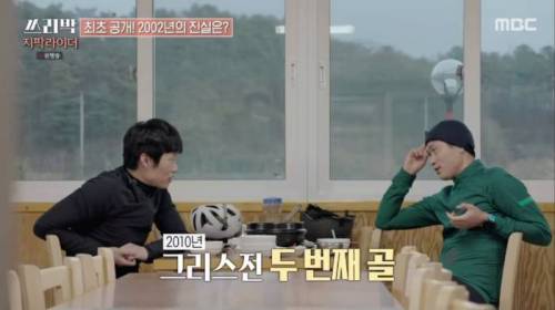 [스압] 이영표의 장황한 토크 빌드업을 끊어내려는 박지성.jpg