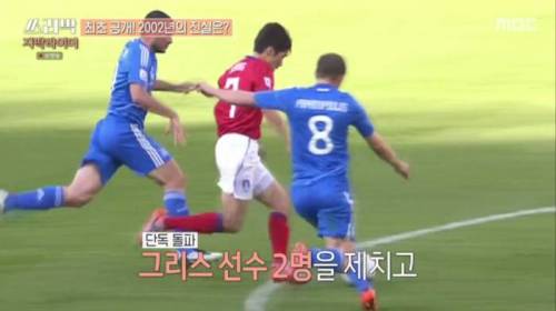 [스압] 이영표의 장황한 토크 빌드업을 끊어내려는 박지성.jpg