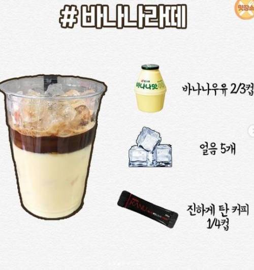 프랜차이즈 인기메뉴 홈카페 레시피.jpg