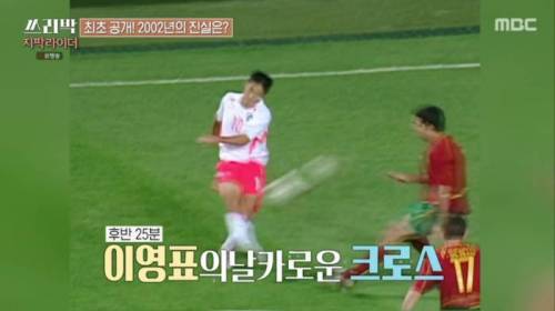 [스압] 이영표의 장황한 토크 빌드업을 끊어내려는 박지성.jpg