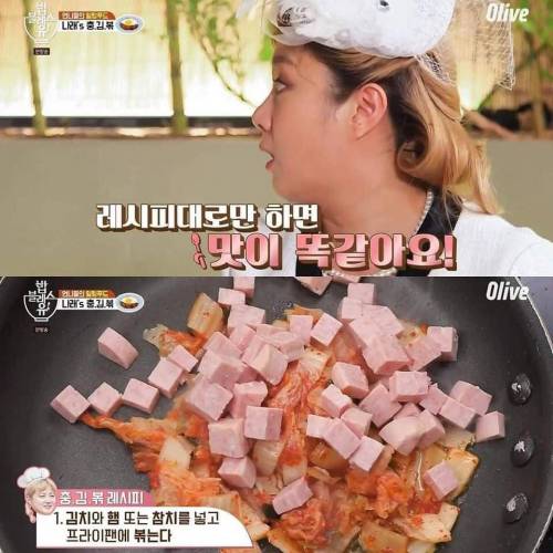 평생 먹어도 안 질린다는 충격의 김치볶음밥 레시피
